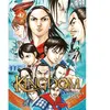 Meian Seinen
