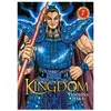 Meian Kingdom
