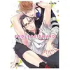 Boy's Love Endless sound