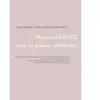 Menus D'hiver Pour La Femme Allaitante