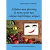 Books on Demand J'Ã©labore Mon Planning De Menus Pour Mes Coliques NÃ©phrÃ©tiques Uriques