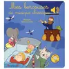 Grund Mes Berceuses De Musique Classique