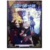Komikku Le bleu du magicien T06 - Psaume 108 The ancient magus bride