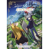 Komikku Le bleu du magicien T04 - Psaume 108 The ancient magus bride