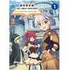 Editions Komikku Nnwa - le journal de guilde dement de cain t01