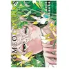 Taifu Comics Romeo Colors Artbook