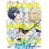 Taifu Comics Goodbye, Tropical Violin