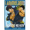Animeland 251 Hokuto No Ken