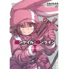 Ototo Sword Art Online - Alternative - Gun Gale Online - Tome 1