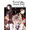 Ototo Seinen