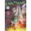 Ototo Seinen