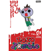 Vega Dupuis Zozo Zombie - Tome 2