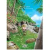 Vega Dupuis Peleliu - tome 1 (1)