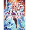 Vega Dupuis Shonen