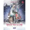 Vega Dupuis Higo No Kami - Celui Qui Tisse Les Fleurs - Tome 1