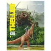 Glénat Thellus - Tome 1 - Le Cycle De Kad Moon