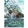 Glénat Seinen Manga