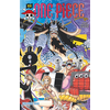 Manga - One Piece - Tome 101 - Auteur: One Piece - Editeur: Glénat - Collection: One Piece