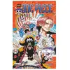 Glénat Le rêve de Luffy: Édition originale