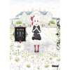 Glénat Seinen Manga