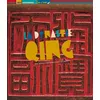 La Dynastie Qing