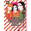 Le Lezard Noir Tokyo Tarareba Girls vol. 8