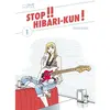 Le Lezard Noir STOP !! HIBARI KUN ! VOL.1