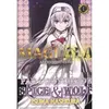Ototo Magdala - Alchemist Path - Tome 1