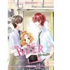 Soleil Baiser À La Vanille (Un) - Tome 5