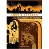 Komics Initiative Love & Rockets Tome 4 - Diastrophisme Humain