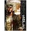 Omega Complex - Tome 1