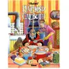 Glénat Raymond Calbuth - Tome 1