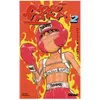 Glénat Noritaka - Tome 2