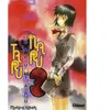 Narutaru - Nouvelle Édition - Tome 3