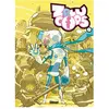 Zblucops - Tome 7 - Turbo Justice
