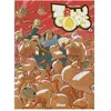 Zblucops - Tome 5