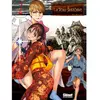 Glénat Tour Fantôme (La) - Tome 2