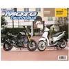 ETAI Revue technique moto (Ref: 24291)
