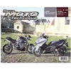 ETAI Revue technique moto (Ref: 24848)