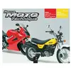 ETAI Revue technique moto (Ref: 19651)