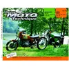 ETAI Revue technique moto (Ref: 5121)