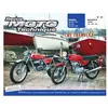 ETAI Revue technique moto (Ref: 5127)