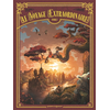 Vents d'Ouest Le Voyage Extraordinaire - Tome 7 - Cycle 3 - Vingt Mille Lieues Sous Les Glaces - 1/3