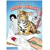 Vigot Je Dessine Des Bébés Animaux
