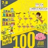 Hugo Jeunesse Super Futés 100 jeux 7-8 ans