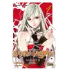Éditions Delcourt Rosario + Vampire Saison Ii - Tome 1