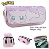 Trousse à crayon Pokémon Mewtwo 20x9x6.5cm