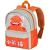 Karactermania Disney Pixar Alerte Rouge Cub - Sac à dos Préscolaire Joy, One Size