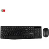 Combo souris et clavier sans fil - NGS - ALLURE - 1200 dpi - 12 touches FN - Récepteur NANO