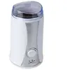 Broyeur - JATA - ML132 - 160W - Blanc - Capacité 65g